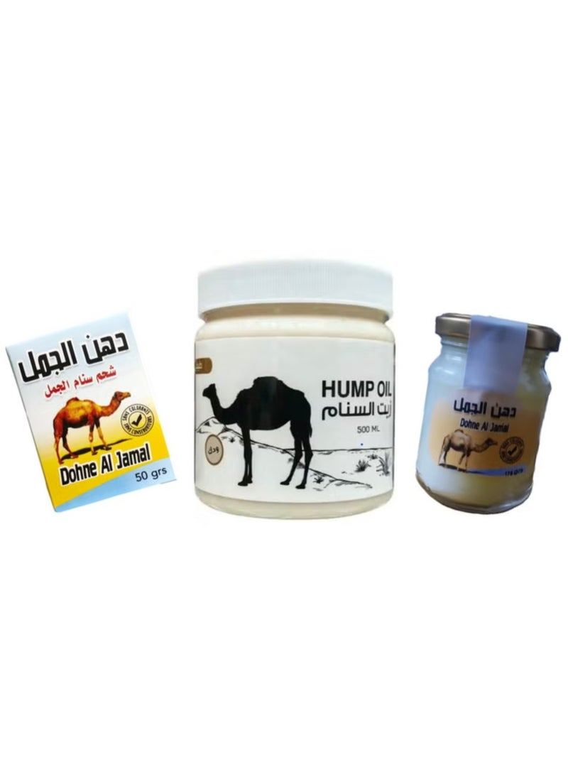 كاميل مجموعة الجمل3 عبوات  (دهني الجمال 50 جرام )(زيت السنام 500 )( دهني الجمال 175 جرام) - Image 1